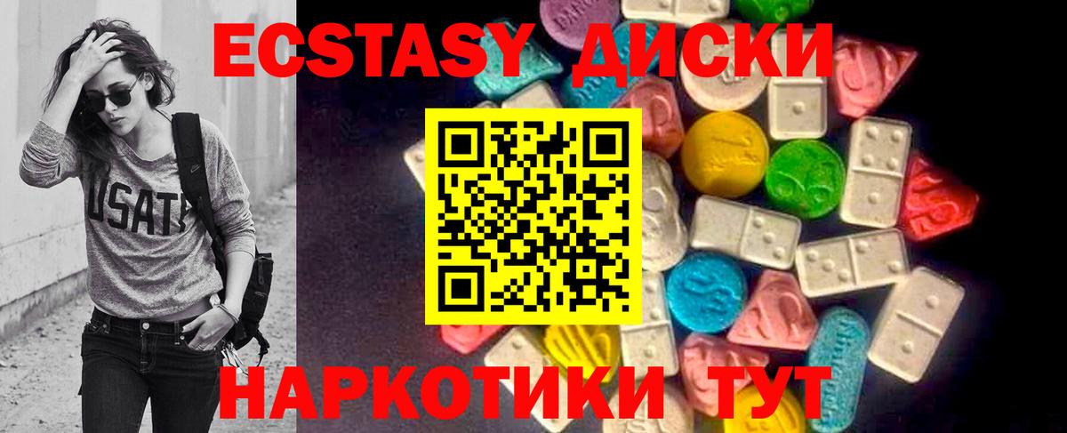 ЭКСТАЗИ VHQ Лесной