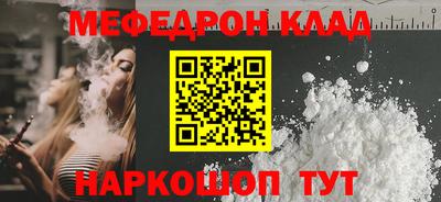 альфа пвп VHQ Будённовск