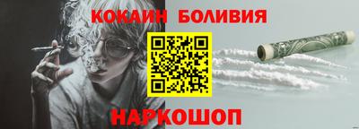 мескалин Бугуруслан