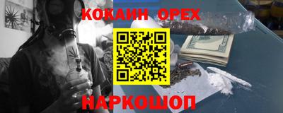 мескалин Бугуруслан