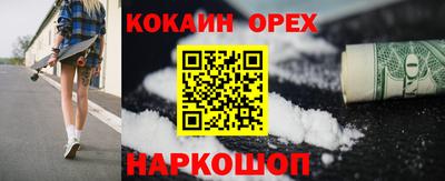 дурь Бузулук