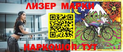 мескалин Бугуруслан