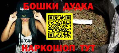 мескалин Бугуруслан