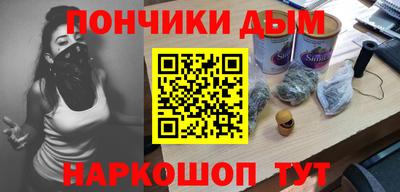 дурь Бузулук