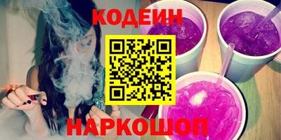 дурь Бузулук