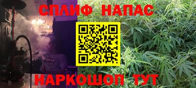 альфа пвп VHQ Будённовск