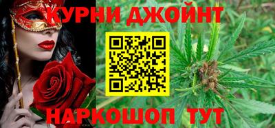 кокаин перу Можайск