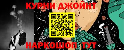 дурь Бузулук