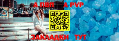 альфа пвп VHQ Будённовск