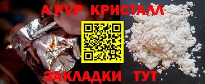 альфа пвп VHQ Будённовск