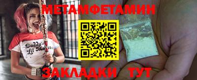 альфа пвп VHQ Будённовск