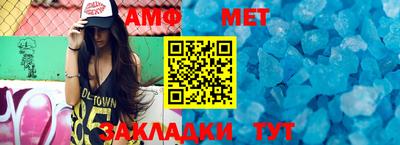 альфа пвп VHQ Будённовск