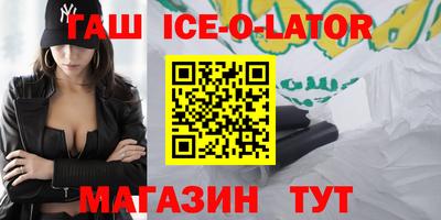 альфа пвп VHQ Будённовск