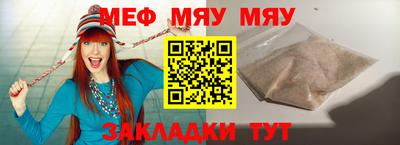 мескалин Бугуруслан