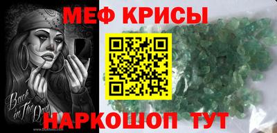 мескалин Бугуруслан