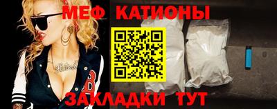 мескалин Бугуруслан