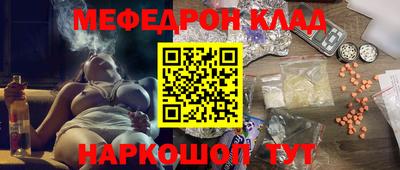 дурь Бузулук