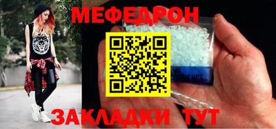 мескалин Бугуруслан