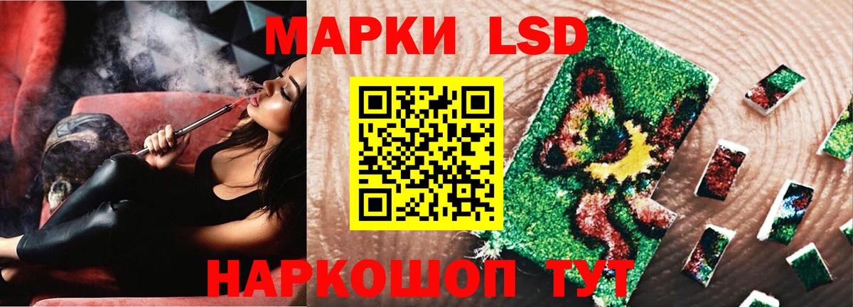 Лсд 25 экстази ecstasy Лесной