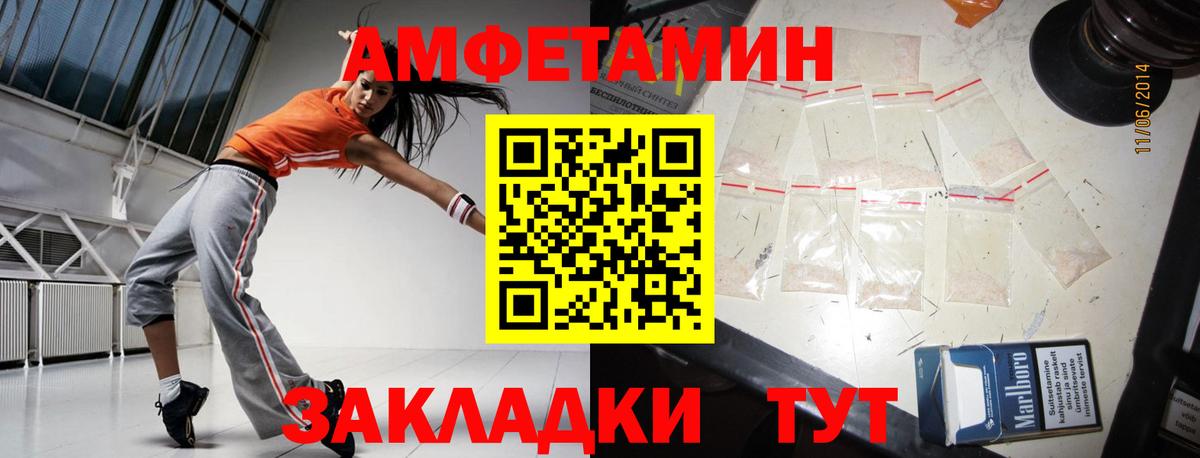 МЕТАМФЕТАМИН винт  Вход с VPN  Лесной 
