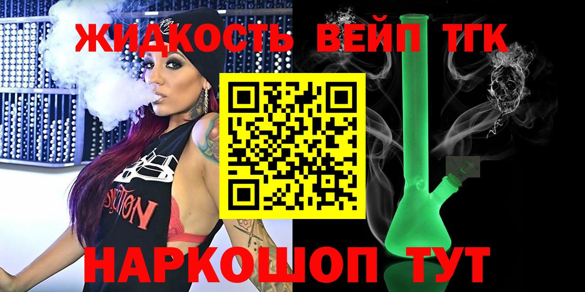 Дистиллят ТГК THC oil Лесной