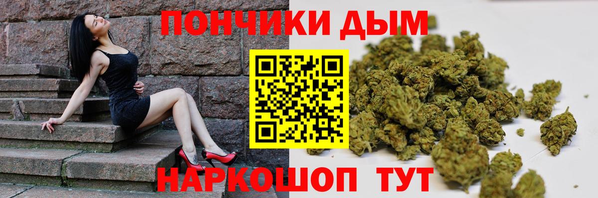 Шишки марихуана AK-47  Марихуана AK-47  Вход с VPN  Марихуана ГИДРОПОН  Лесной 